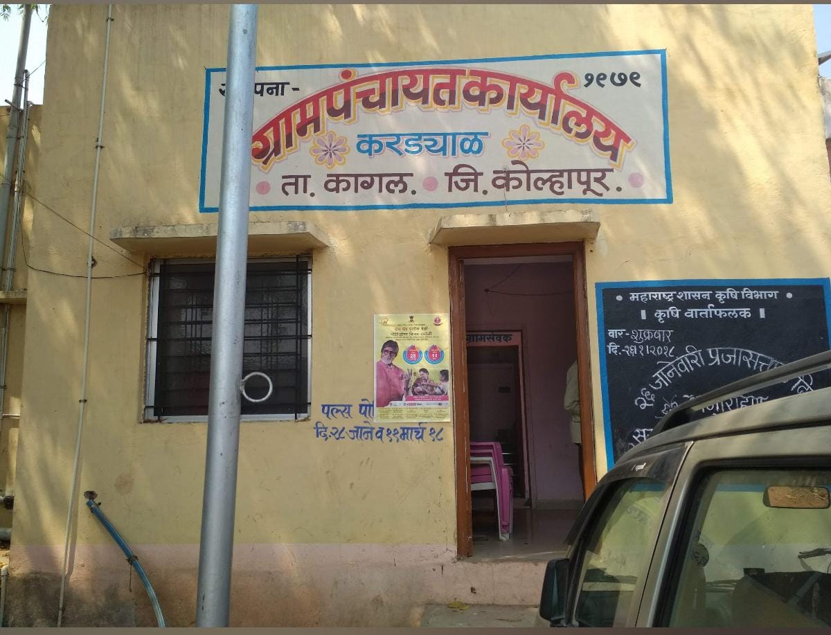 Village view 1
