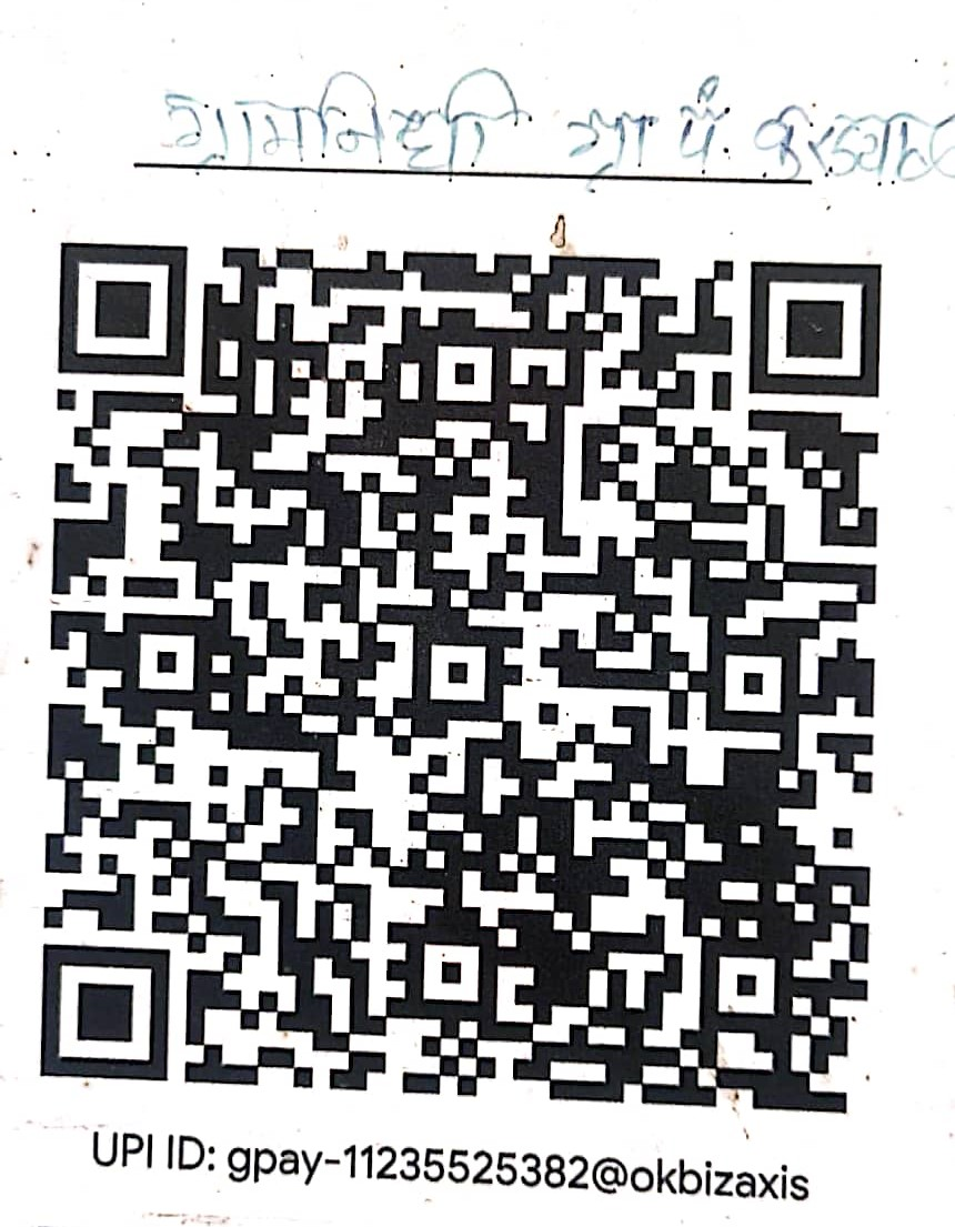 Property Tax QR Code