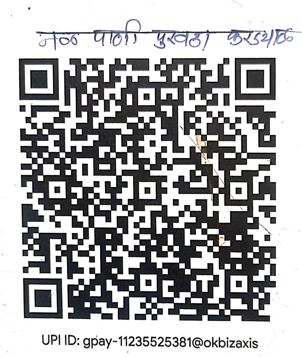 Water Tax QR Code